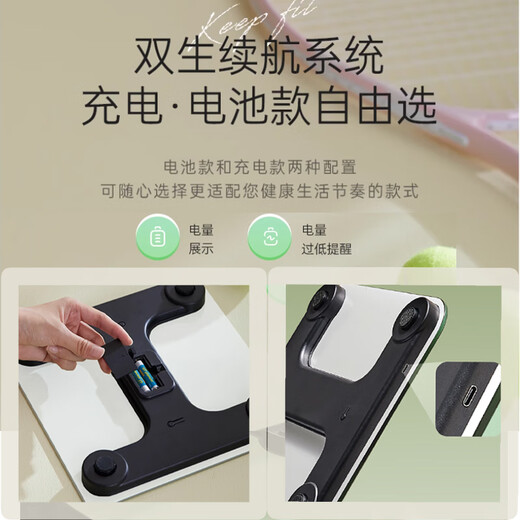 Bear Electronic Scale Body Scale Home Rechargeable Weighing Smart Fitness Weight Loss Sports Health Scale Gift for Boyfriends and Friends Father Mother’s Day Gift 2025 New Rechargeable Model 60% User Choice