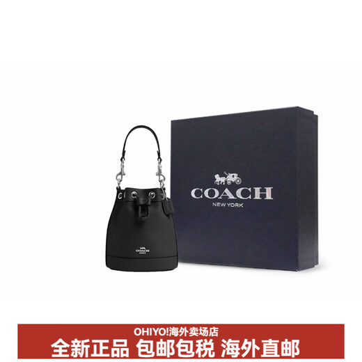Coach bucket13 cordon scellé scelled sac poignée épaule sac crossbody sac mini-argent en argent en argent de base de la femme noire (sac + sac à poussière)