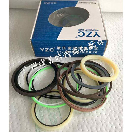 Litian excavator accessories large, medium and small arm cylinder repair kit modern R80-7 big arm/middle arm/small arm seal ordinary