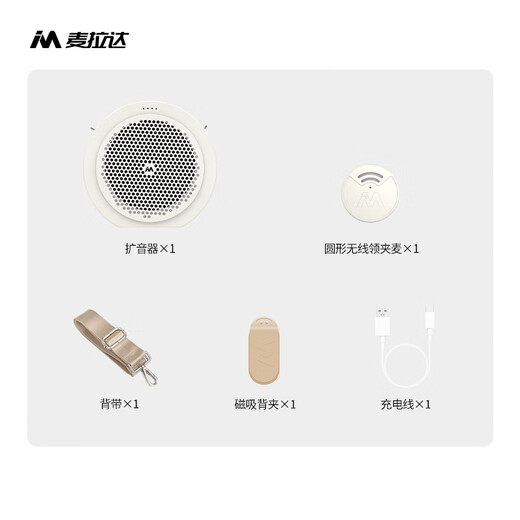 Melada Wireless Lavalier Little Bee Loudspeaker for Teachers Special Guide for Teachers to Use in Classes Anti-Howling Outdoor Loudspeaker Speaker Bluetooth Speaker Max Button Lavalier Version Rock White
