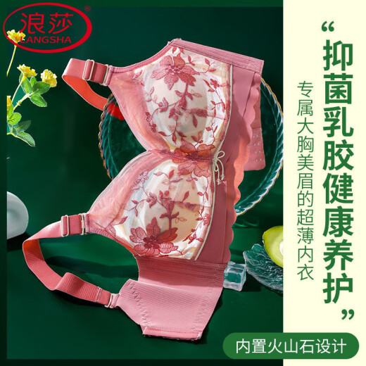 Langsha (Langsha) Großgröße fett mm Unterwäsche für Frauen mit Frauen, die drahtlose Tasse mit Frauen versammelt, die kleine Anti-Sagen-Sub-Breast-BH-Schwarz 75B 34 zeigen
