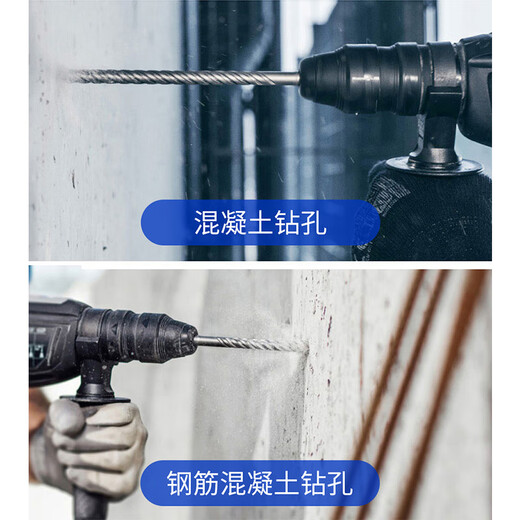 Bosch electric hammer drill bit 5 series four-edged round handle 10-piece set four-pit impact drill bit to drill steel bars and extend through the wall round handle _8x100x160mm_ 10-piece set