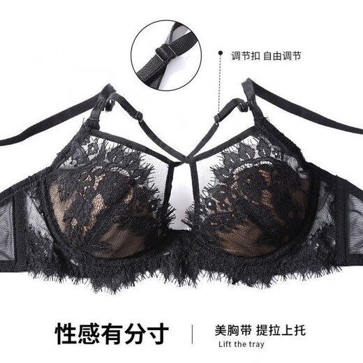 ACJK French Large Size Gentle Cartilage Steel Ring Cross Hollow Lace Gathering Pure Desire Underwear Breast Control Bra Women Black Single Piece XL (38_80C_85ABC)