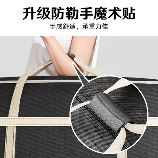 Denbigh moving packing bag storage bag duffel bag quilt bag clothes quilt storage bag giant can be used to start school moving artifact