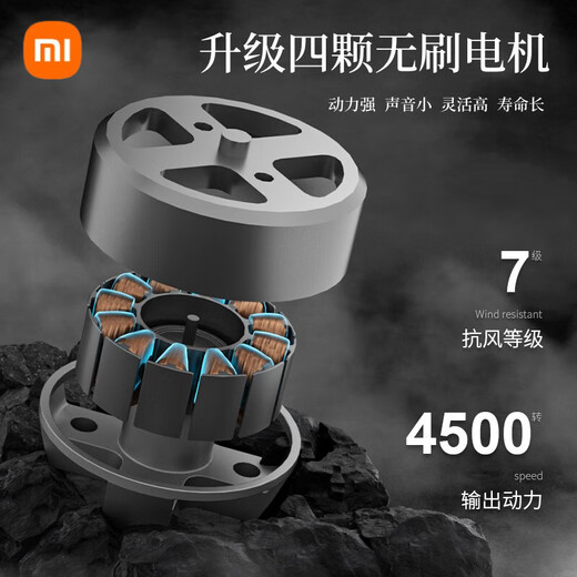 小米（MI）无人机8K高清航拍版10公里图传遥控飞机礼物礼盒追马蜂 0分钟续航 内存卡