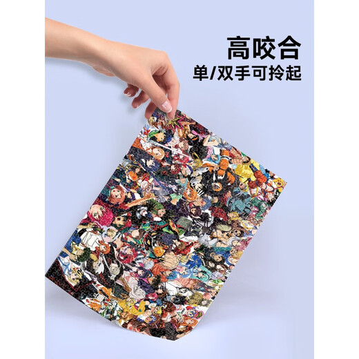 Weifanjia Puzzle 1500/1000/500/300 Stück ein Stück Luffy Zoro Robin Holz Erwachsene Puzzle Geschenk Animation Ten-Player Group P7C693