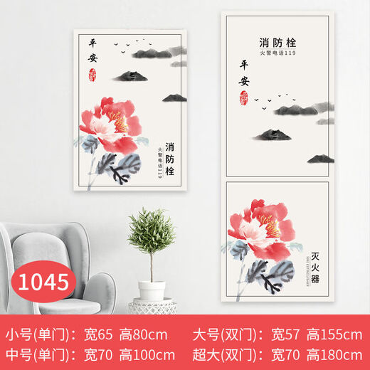 
Fire hydrant sticker cover painting Chinese style painting fire hydrant distribution box fire extinguisher decoration beautification cover waterproof self-adhesive customization 1047 medium size