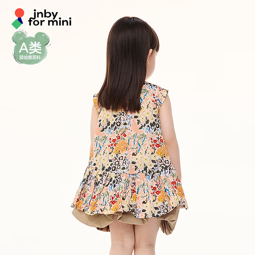 Jnby par Jnby New Jiangnan tissu bébé A-Type Robe à manches courtes Coton Popline 25 Filles d'été bébé yp4g10480 690 / poudre mélangée 100 cm