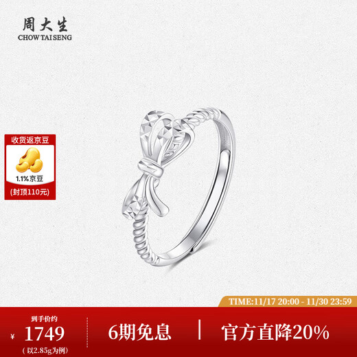 Chow Tai Sang platinum ring for women PT950 platinum bow ring live birthday gift for girlfriend 2.85g