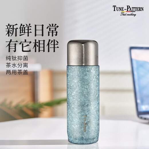 TUNE-PATTERN Pure Titanium Insulated Cup Magnetic Stewing Cup Double-layered Titanium Cup Tea and Water Separation Gift Outdoor Picnic Cup TP800 Silver Comes with Customized Cup Sleeve + Cup Brush 450ml