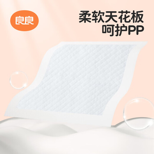 Liangliang (liangliang) baby urine septum disposable waterproof and breathable newborn baby care pad large children's size mattress [Whale Orange Pack] 46 pieces * 1 pack 330 * 450