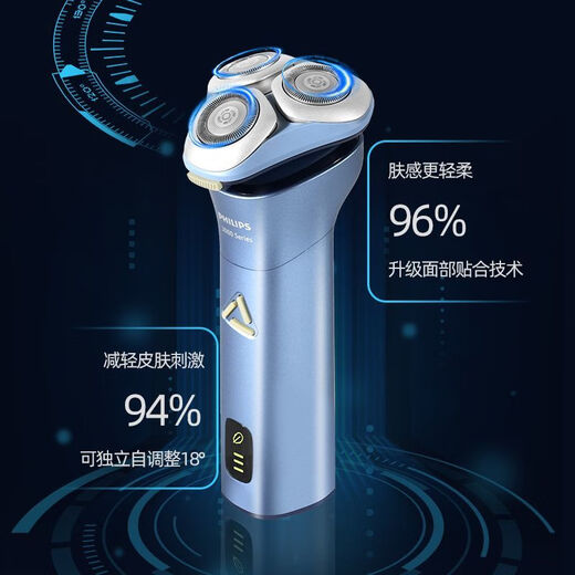 新安怡飞利浦PHILIPS剃须刀干湿双剃型三刀头全身水洗S3886七夕送礼物 飞利浦S3886【新一代旋风系列】 官方标配