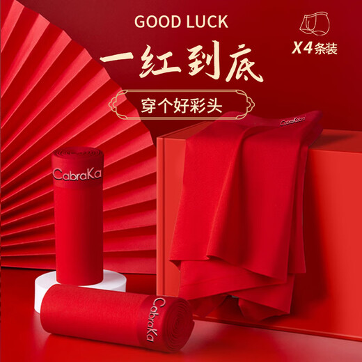 CabraKalani Herrenunterwäsche Herren Rot Sternzeichen Jahr Schlange Jahr Boxer Hochzeit Hongfu Charakter Viereckige Xinjiang-Baumwollsport-lose Hosen A1-Markenzähler Breitkrempiger Xinjiang-Baumwollstil 4 L (Empfohlen 110Jin Jin entspricht innerhalb von 0,5 kg)