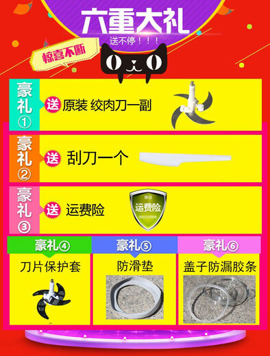 Commercial garlic mince, electric garlic mince, household garlic mince, mince garlic, grind ginger, mince garlic, commercial 2 liter all-steel, 1 blade, no