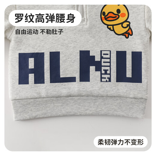 
WALNUT DUCK Little Yellow Duck Boys Autumn Set Children's Sports Set Spring and Autumn Coat 2025 New Style Gray 130
