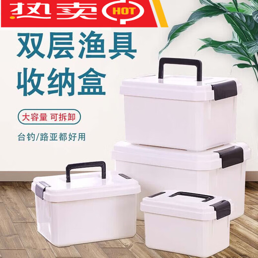 Yaowanxi fishing gear box, fishing tool box, fishing accessories storage box, double-layer large-capacity main line and sub-line space bean storage box, double-layer accessory box, new benefits