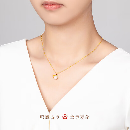 Mingzuan International 18K Gold Freshwater White Pearl Gourd Pendant Women's au750 Fashion Necklace Necklace for Girlfriend's Birthday Gift