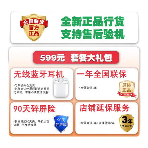 Huawei mobile phone Huawei new mobile phone Huawei 70