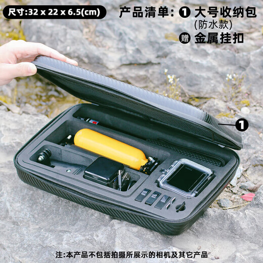 收纳包适用11/1098配件大疆防水盒运动相机保护套 牛津款小号包