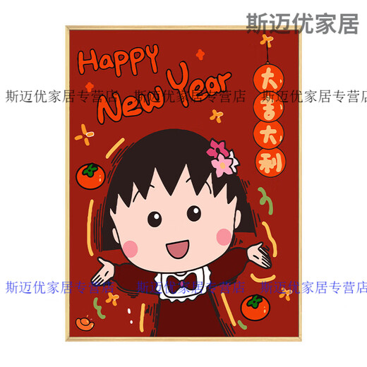 
Milan Cherry Maruko New Year's Digital Oil Painting Diy Filling Color Hand-painted Cartoon Acrylic Oil Painting Decorative Painting qx16857 60*80cm Thick solid wood inner frame + exquisite outer frame (