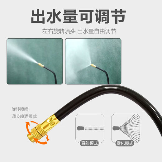 Universal watering sprinkler garden automatic timed watering atomization spray spray irrigation sprayer water spray 15912mm pipe 15 set universal spray head set