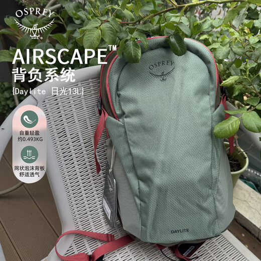 OSPREY Daylight 13L Backpack 13L Outdoor Commuting Travel Portable Multifunctional Urban Light Outdoor Travel Backpack 13L Pine Leaf Green (2025 New Style)