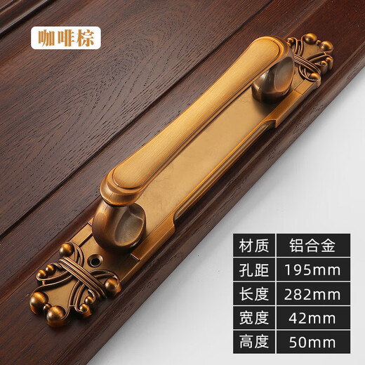 Mi Hong light luxury retro wooden door pull hand Chinese antique bronze and zinc alloy double door sliding door wardrobe 3923-Dahong ancient length 282