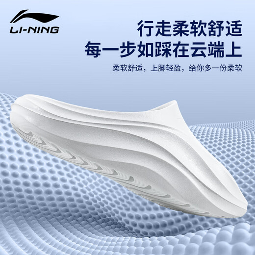 李宁（LI-NING）游泳拖鞋男女水上运动拖鞋厚底增高一字凉拖沙滩拖鞋情侣休闲轻便 雪松白 【云弹系列/自在行走】 36 【建议36-36.5码】