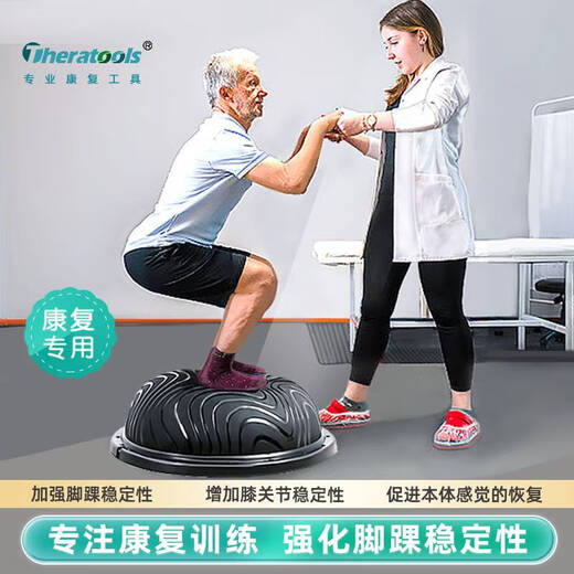 Universal wave speed ball for adults, extra-large semi-circular balance ball, foot pedal, yoga, rehabilitation, Pilates, fitness, explosion-proof and thickened, royal blue extra-large top version (67cm), three-piece set