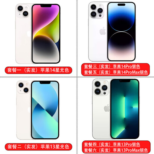 Apple 2022 new model / iPhone 14 Pro Max has activated 13 mobile phones in China HBE blue package one Apple 14128GB