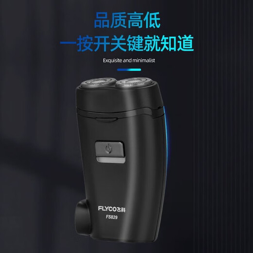 Feike Electric Shaver wiederaufladbares Doppelkopf-Floating-Rasierer-Köpfe Waschgeschäft Kompakt tragbare Männerbartmesser FS829 [eingebauter Ladesteuer]