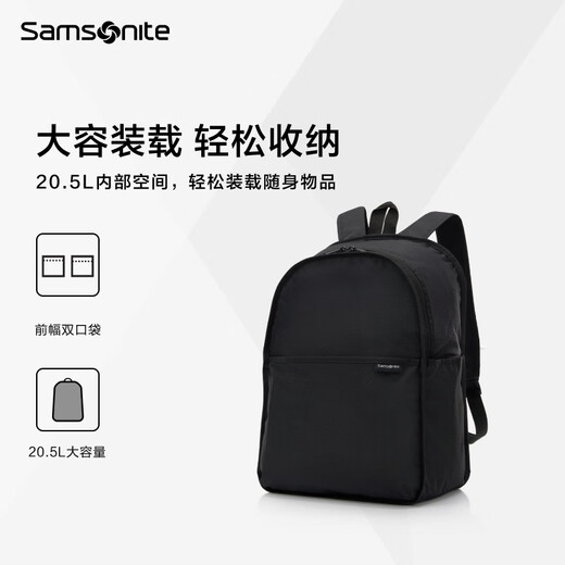 新秀丽（Samsonite）可调节多功能防泼水简约百搭休闲可折叠双肩包HC1 黑色-20.5L