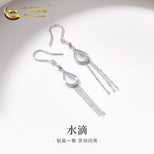 CHINA GOLD PT950 platinum ear hooks with shiny scales and tassels and drop-shaped light luxury women's new high-end earrings birthday gift PT950 sparkling scales and tassels and drop-shaped ear hooks one pair about 5.0g