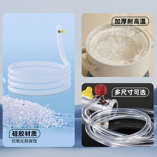 A beautiful floor heating drain pipe, floor heating exhaust hose, radiator water distributor cleaning exhaust valve exhaust pipe accessories, 6mm inner diameter, 3 meters transparent silicone hose