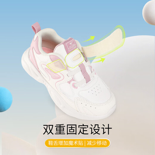Dr. Jiang toddler shoes, sports shoes, autumn contrasting colors for boys and girls, comfortable and lightweight children's shoes B14243W022 m/red/blue 28