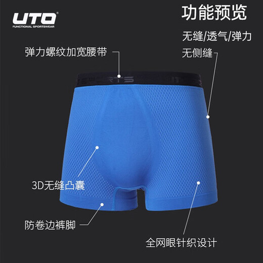 UTO Men's 3D Honeycomb Briefs Sweat-wicking Quick-Drying Breathable Running Boxer Briefs Navy Blue (Men) Upgraded Model XXL