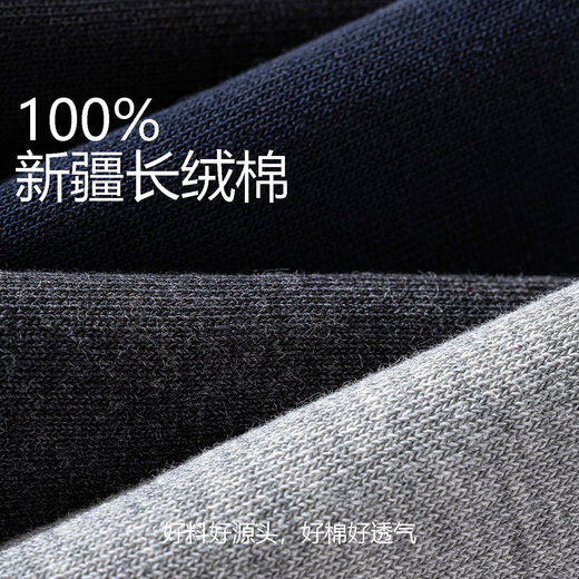 Pierre Cardin Men's Socks 100% Cotton Socks All Seasons Antibacterial and Deodorant Mid-Tube Boneless Autumn and Winter Business Cotton Socks Gift Box