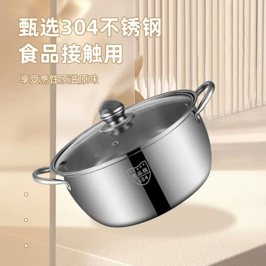 Taixige 304 stainless steel multi-functional thick soup pot steamer soup household porridge milk pot hot pot induction cooker pot universal premium product 1cm food 24.99cm with steaming sheet
