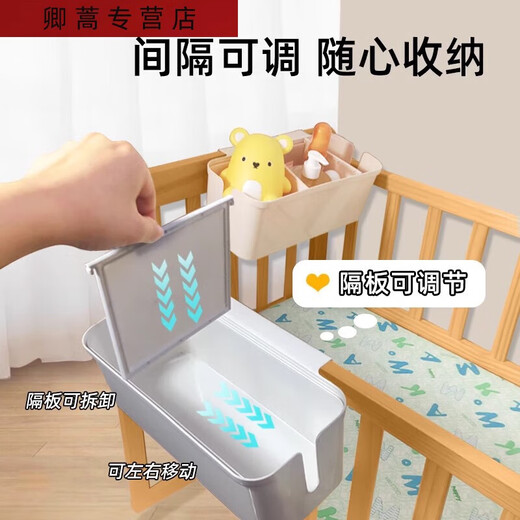 
Sanqi Tiger crib hanging basket bed hanging bed hanging children's baby head fence diapers storage box diaper bag hanging bag basket pearl powder