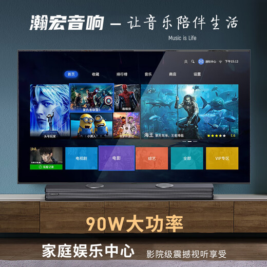 Hanhong Audio National Subsidy TV Audio Echo Wall Home Theater KTV Set Movie Watching K Song All-in-One Stereo Surround Sound Wireless Bluetooth Speaker Karaoke with Subwoofer 019P Cinema Single Version