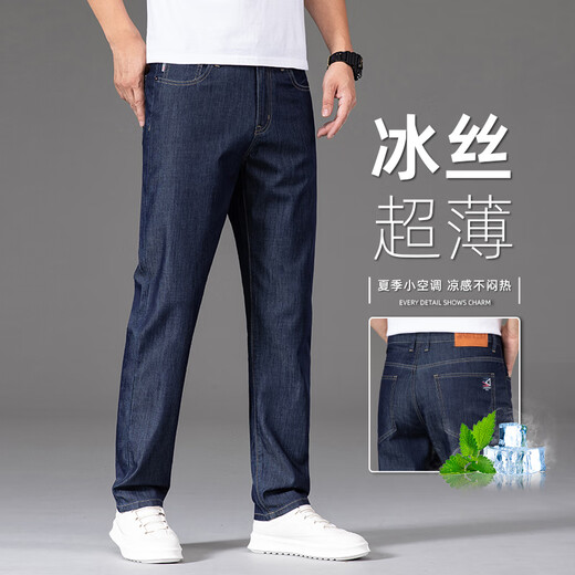 Ji Bulun High-End-Mode-Eis-Seide-Jeans Männer im Sommer Mode gerade lose 2025 Neue Stil Tiansi Trendy Hosen Männer 9763b Eis Seide Blau [Sommer] Dünnes Modell 34
