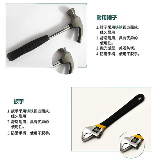 Honggong household tool box set hardware tools electrician woodworking tools wrench screwdriver hexagonal hammer 16-piece set