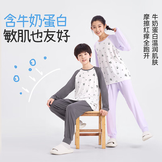 
Children's pajamas for young and young children with small breasts and girls in spring and autumn loose thin style A-type moisturized medium-sized big children's panda home clothing set