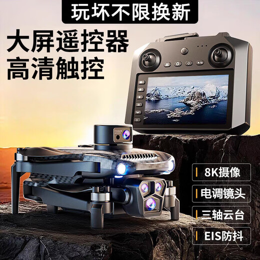 8k große Display-Drohnen-Luftfotografie Hochdefinition Automatisch zurückrückbinselfreie Fernbedienung Flugzeug Jungen Spielzeug 8K Elektrische Regulierung 丨 optische Strömungspositionierung + Weitwinkel Dual-Kamera-Hindernisvermeidung 丨 Intelligente Rückgabe Eine Batterie [Farbbox + Speichertasche + Verbrauchsmaterialien +]