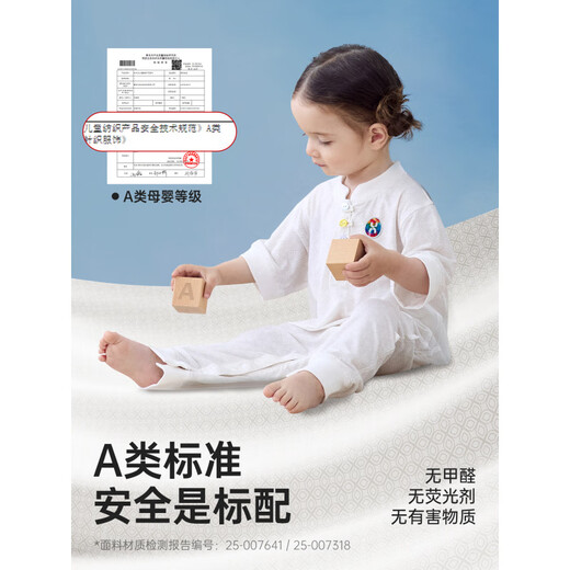 HAGADAY sleeping bag baby thin summer silk baby split-leg sleeping bag children anti-kick belly protection soft small ice silk-Xiang Ruige 73 size _height 70-80cm age 6-15 months