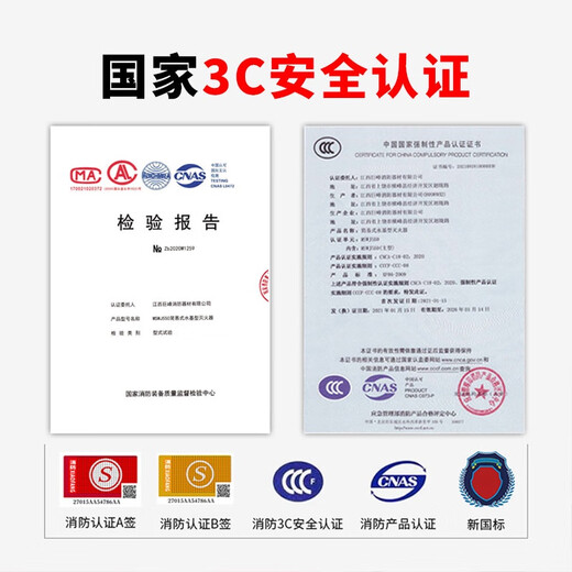 Jufeng Warrior Dry Powder Fire Extincer 4kg Shop Portable 4-COMMON JIN [Jin est égal à 0,5 kg] marchands de voitures et magasins ménagers pour 12358 kg d'équipement d'incendie 4 kg Boîte d'extinction Boîte vide