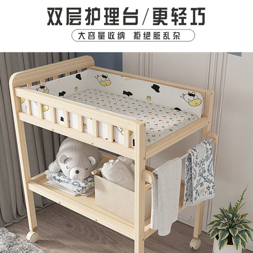 Bangluoou (Bangluoou) Massivholz-Windelwechsel Tisch Babypflege Tisch Massage Bade integrierter Multifunktion