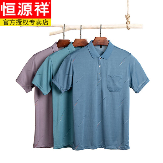 恒源祥（HYX）冰丝短袖t恤男士夏季中老年翻领有口袋polo衫中年人爸爸夏装半袖 9853蓝色+9853灰色 M 90-115斤