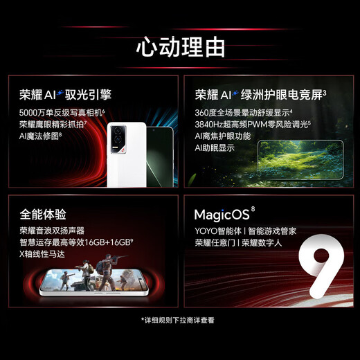 Honor GT Pro/Honor GT New mobile phone Snapdragon 8 Extreme Advanced Edition 7200mAh Qinghai Lake battery Honor Oasis eye protection screen 5G AI mobile phone Honor GT Aurora Green丨GT (3rd generation Snapdragon 8) 12GB+256GB