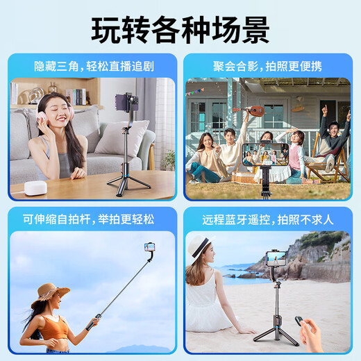 Xingyin Mobile Phone Selfie Stick Travel Compact Portable Travel Mini Selfie Artifact Cloud Platform Can Lift Handheld Folding Pocket Concert Essential Mobile Phone Stand Live Broadcast Tripod 360 Degree Rotating Anti-Shake Mini Selfie Stick